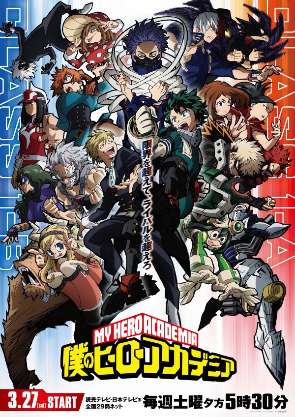 My Hero Academia 5° stagione